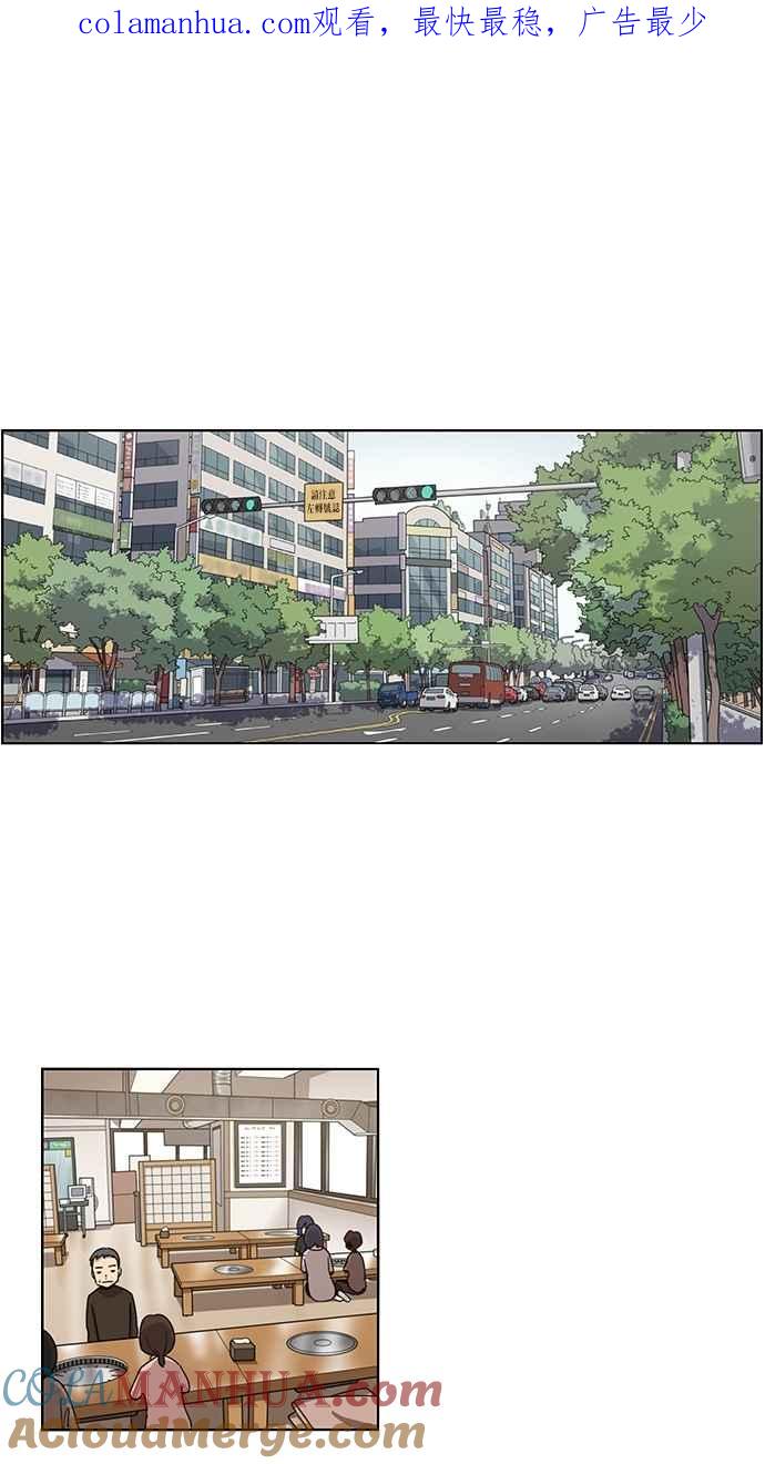 妹力大头兵 - 第49话 - 第1张图