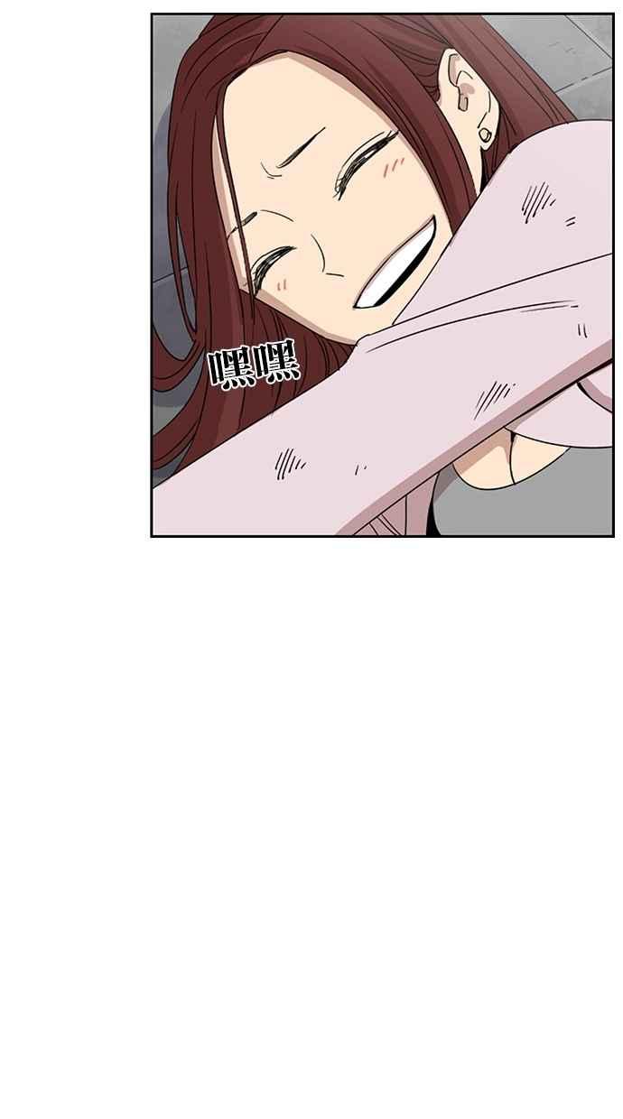 妹力大头兵 - 第50话 - 第26张图