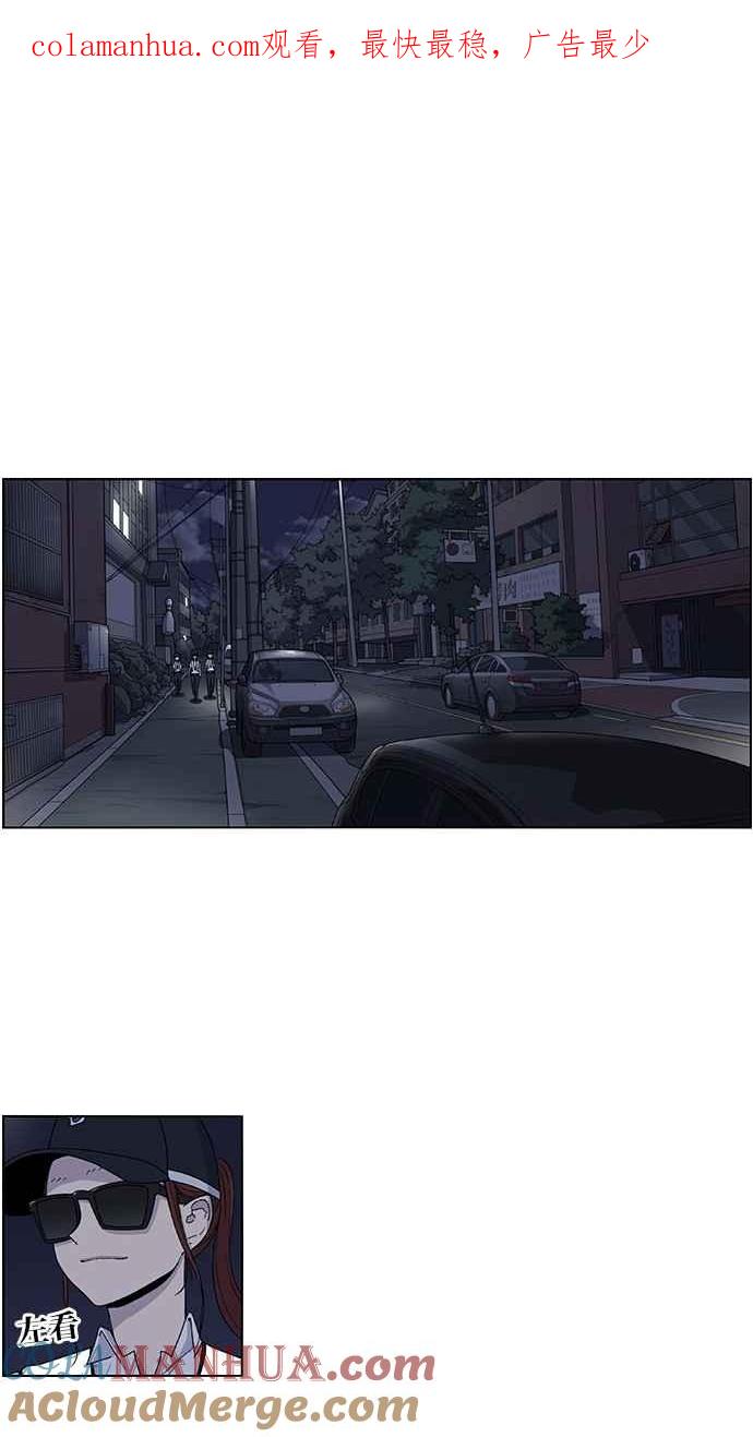 妹力大头兵 - 第50话 - 第1张图