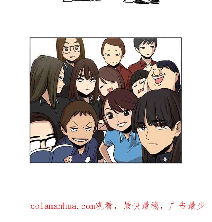 妹力大头兵 - 第51话 - 第42张图