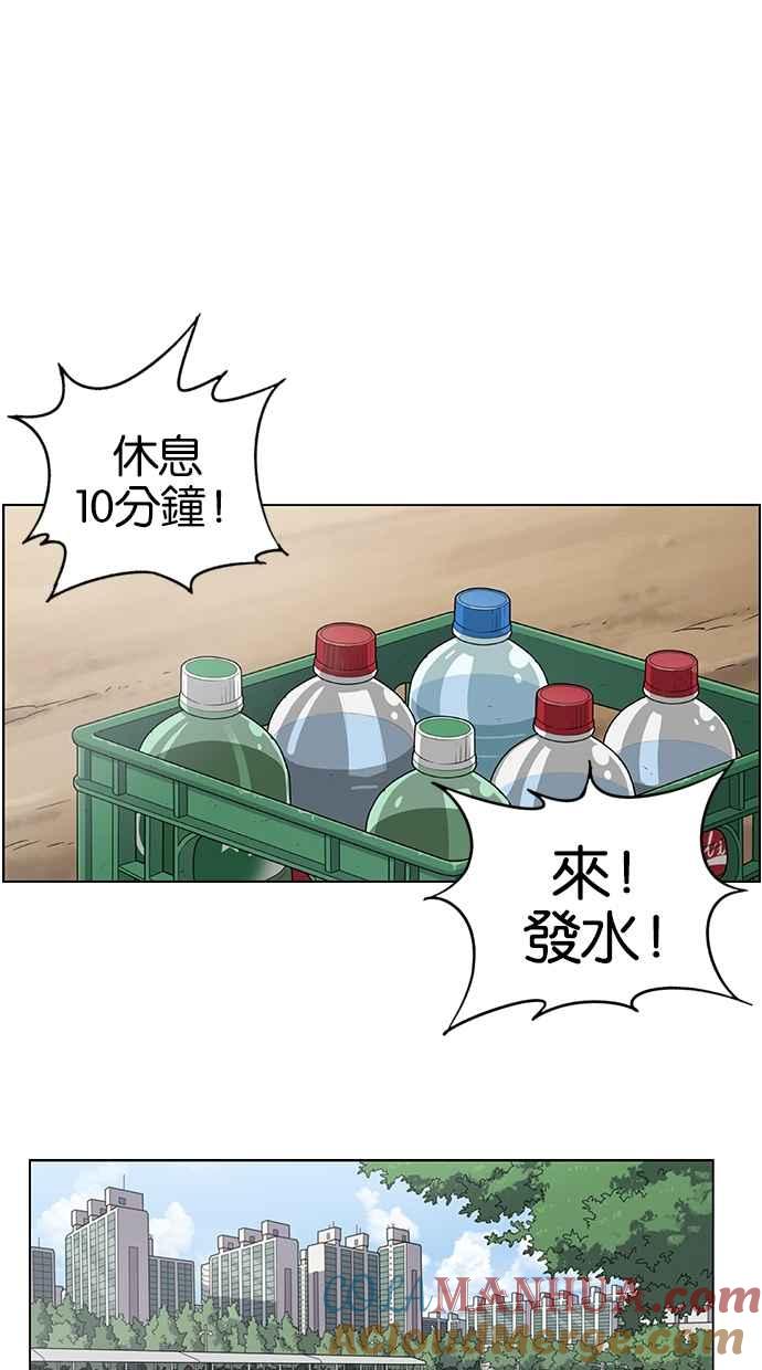 妹力大头兵 - 第51话 - 第17张图