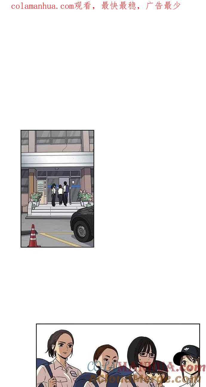 妹力大头兵 - 第51话 - 第1张图