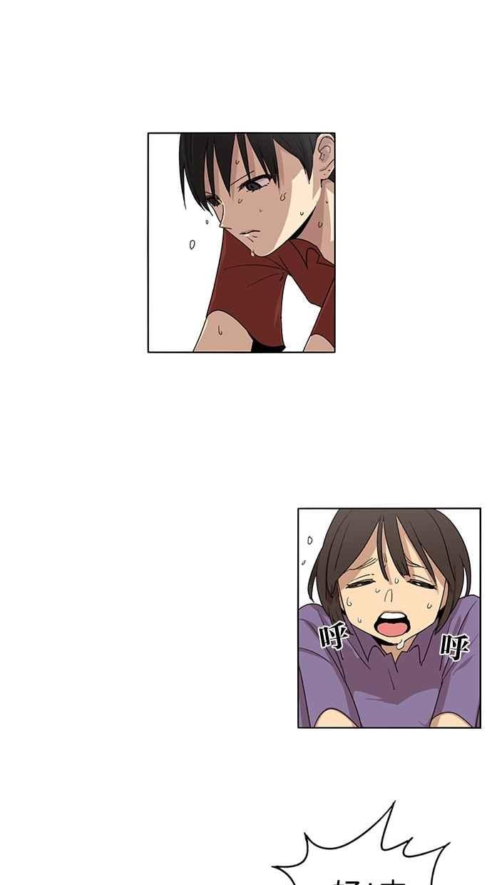 妹力大头兵 - 第52话 - 第17张图