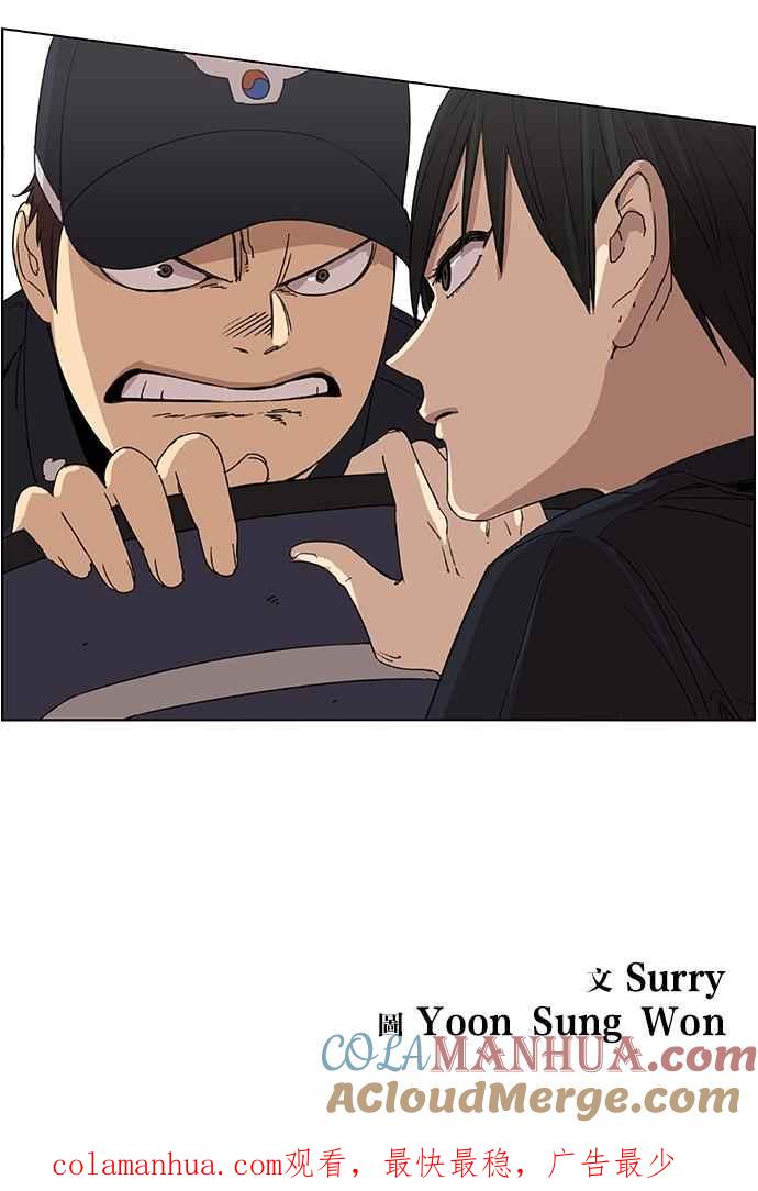 妹力大头兵 - 第52话 - 第32张图