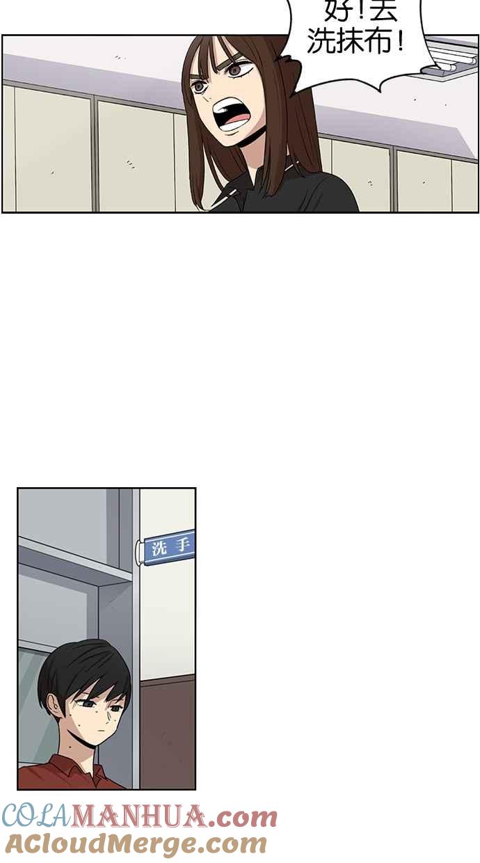 妹力大头兵 - 第52话 - 第18张图