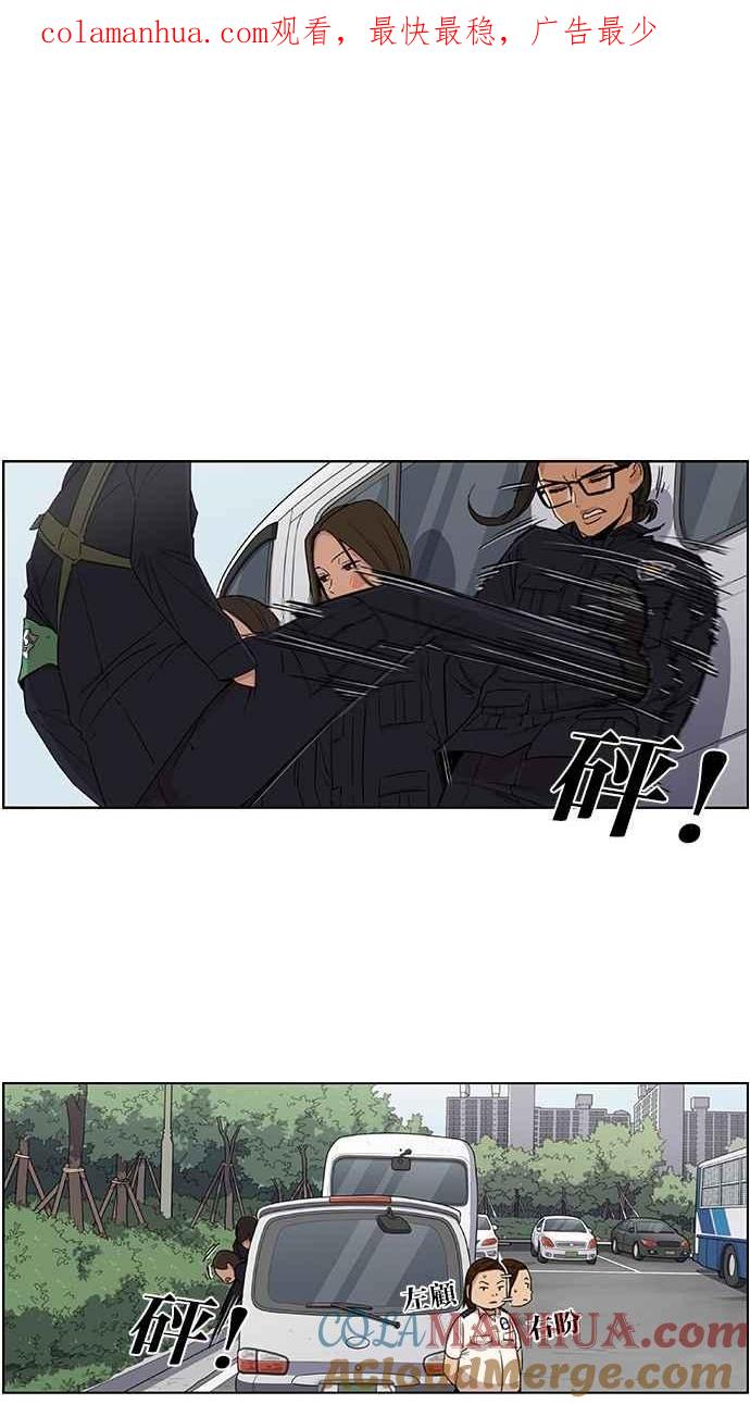 妹力大头兵 - 第52话 - 第1张图