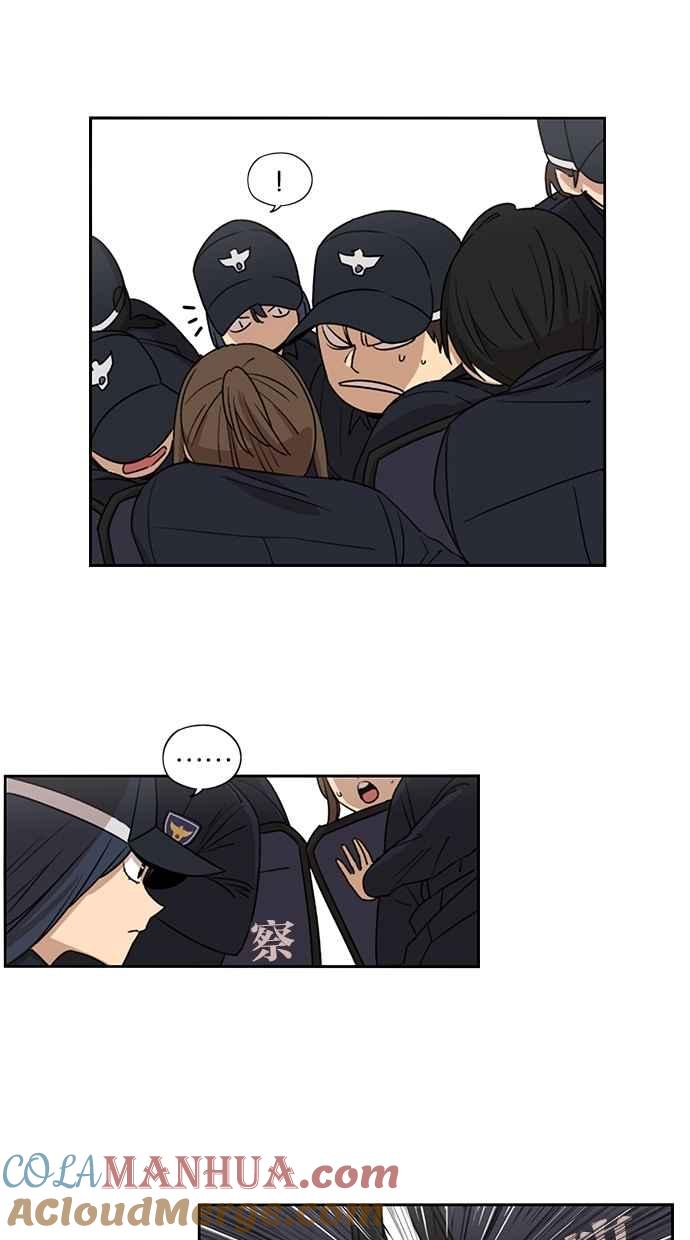 妹力大头兵 - 第53话 - 第5张图