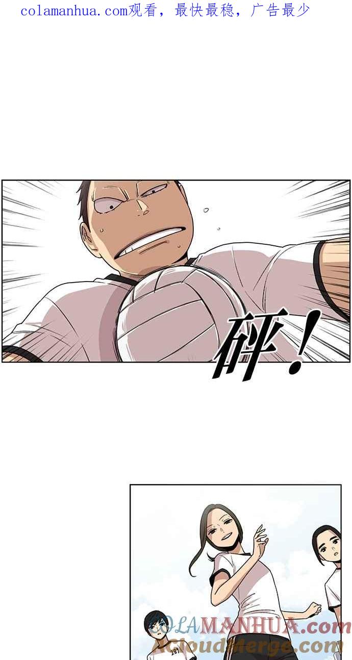 妹力大头兵 - 第54话 - 第1张图