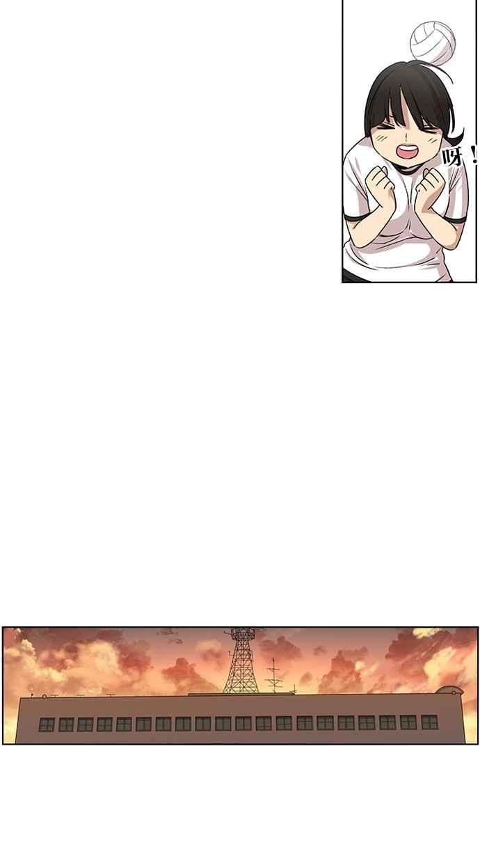 妹力大头兵 - 第54话 - 第34张图