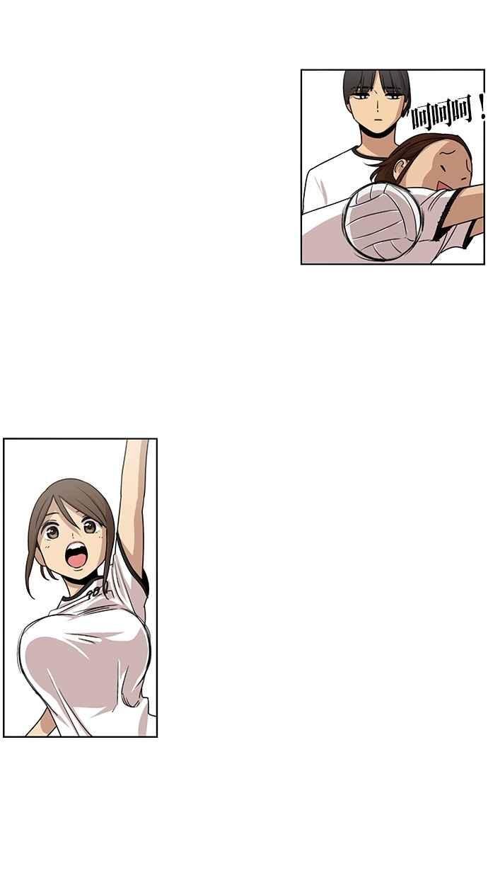 妹力大头兵 - 第54话 - 第32张图