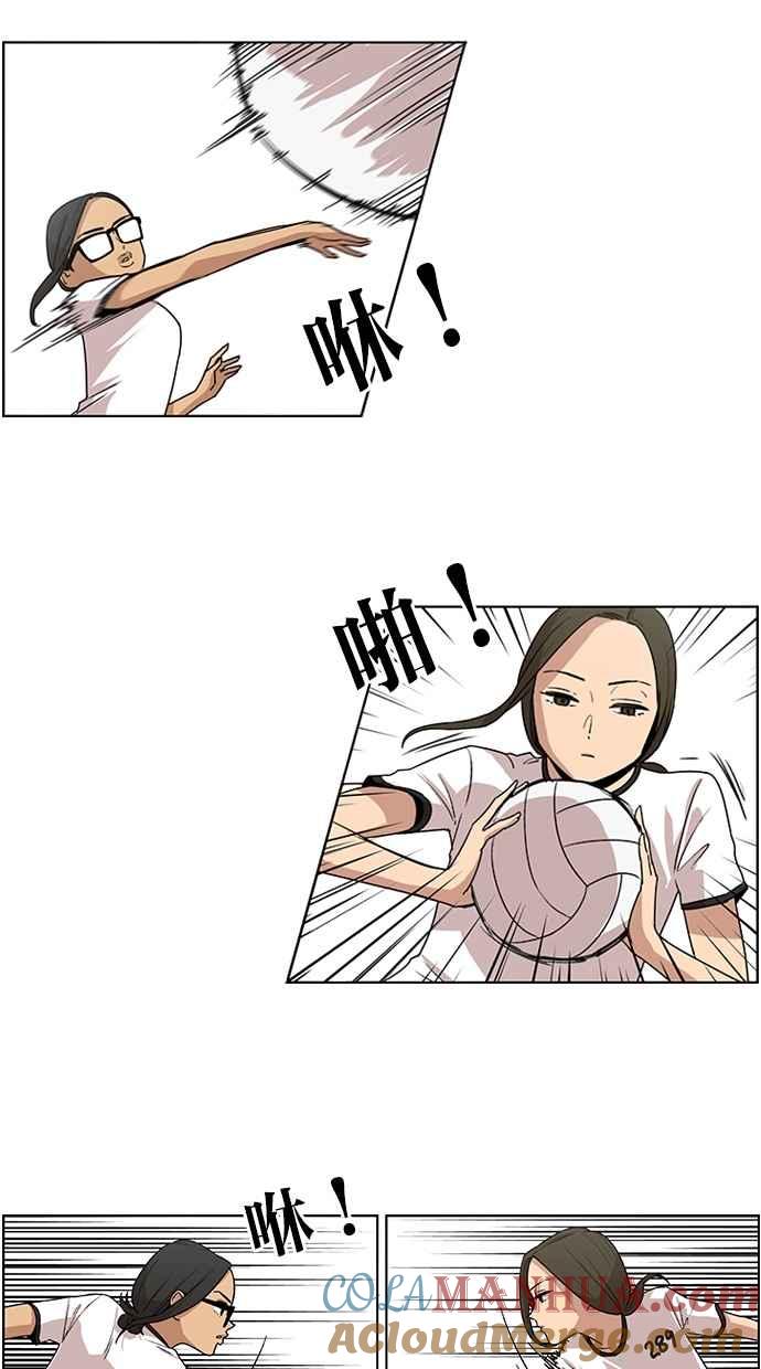 妹力大头兵 - 第54话 - 第11张图