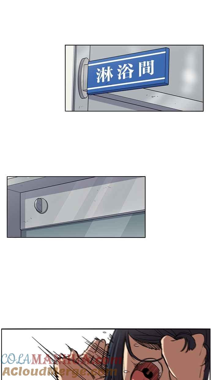 妹力大头兵 - 第55话 - 第23张图