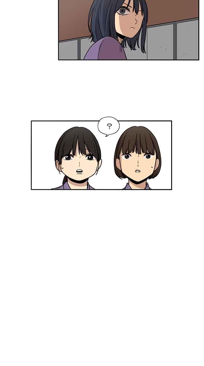 妹力大头兵 - 第55话 - 第14张图