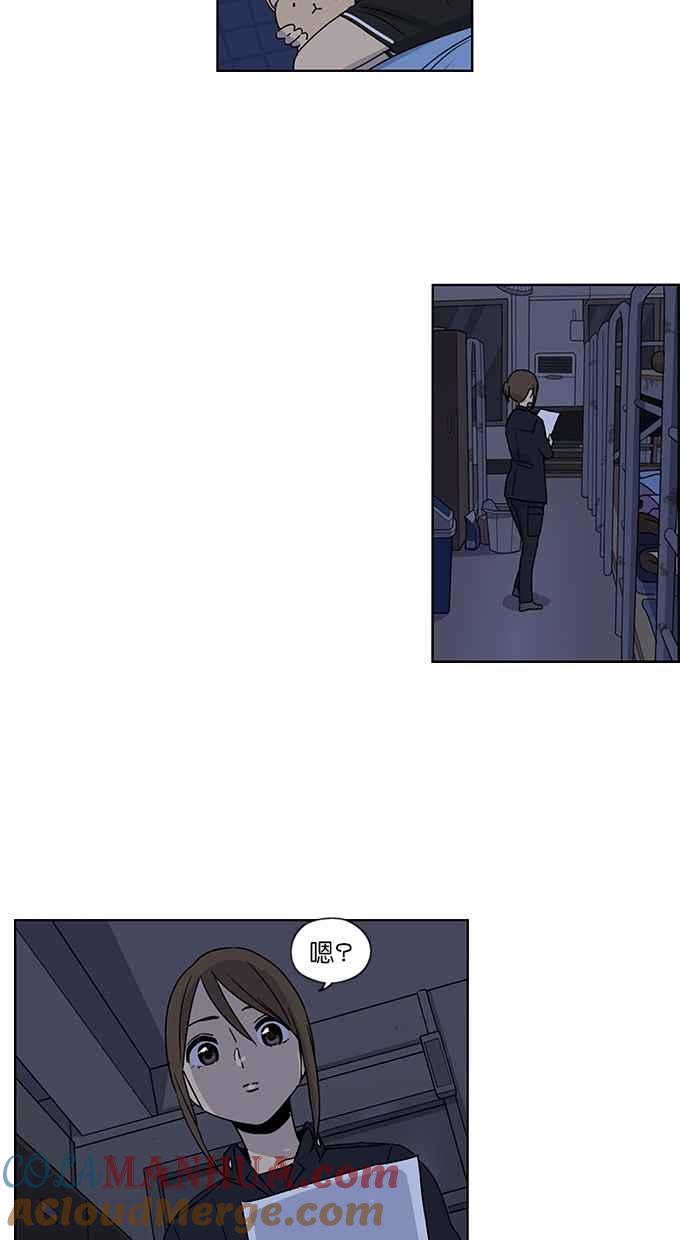 妹力大头兵 - 第55话 - 第35张图