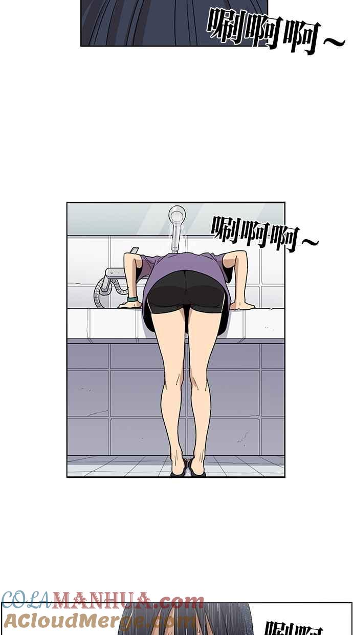 妹力大头兵 - 第56话 - 第9张图