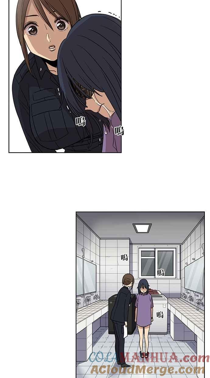 妹力大头兵 - 第56话 - 第17张图