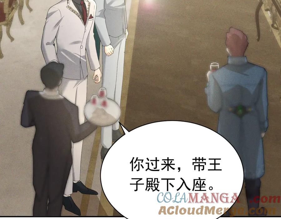 《公爵小姐和逃犯闪婚了》005 新娘登场 第58页