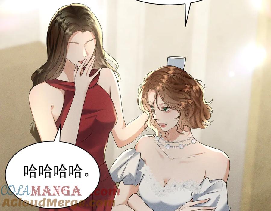 《公爵小姐和逃犯闪婚了》005 新娘登场 第61页