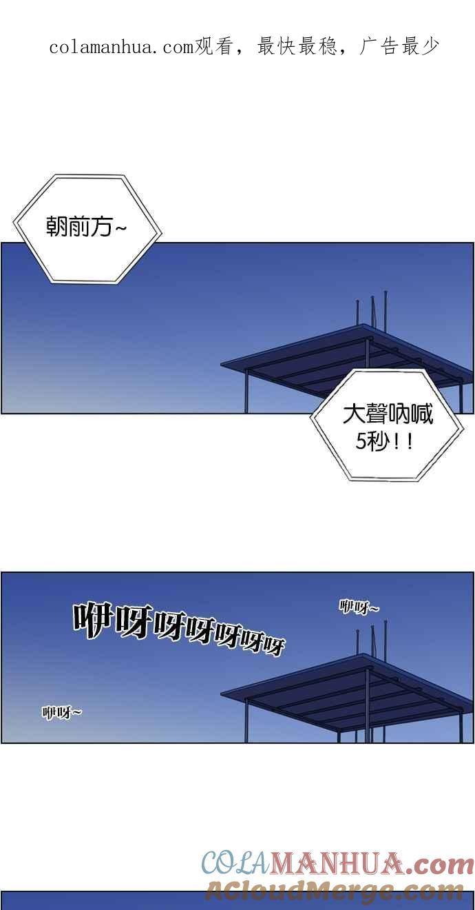 妹力大头兵 - 第4话 - 第1张图