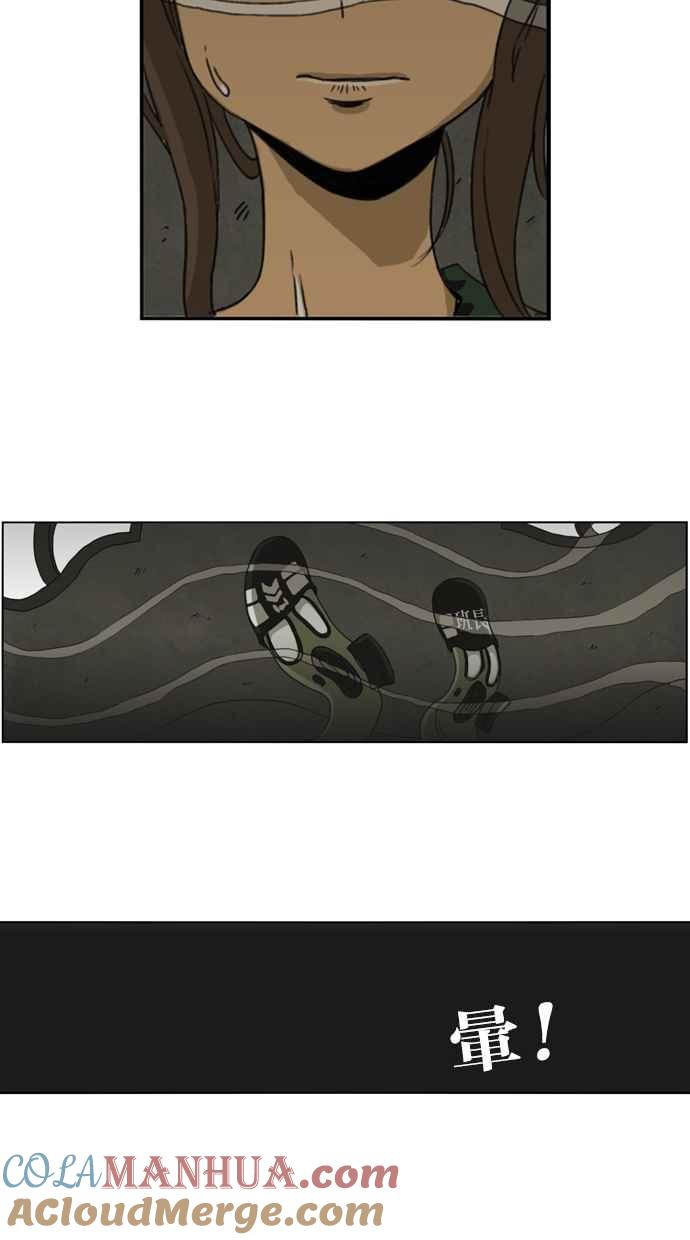 妹力大头兵 - 第4话 - 第27张图