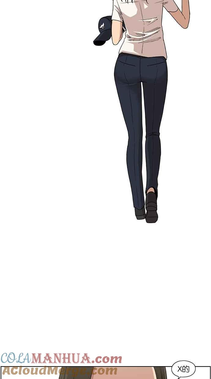 妹力大头兵 - 第58话 - 第5张图