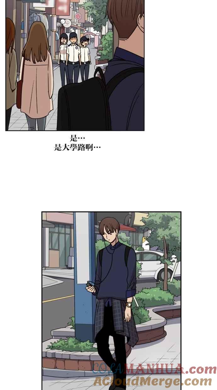 妹力大头兵 - 第59话 - 第37张图