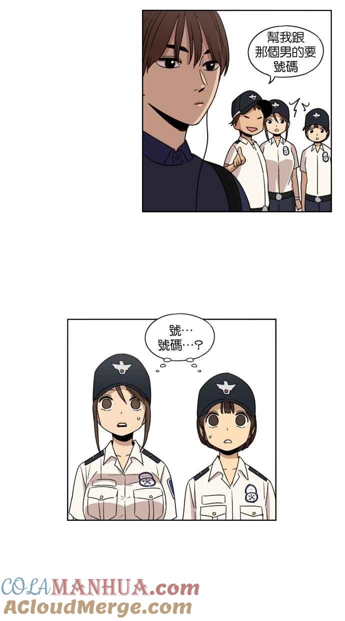 妹力大头兵 - 第59话 - 第39张图