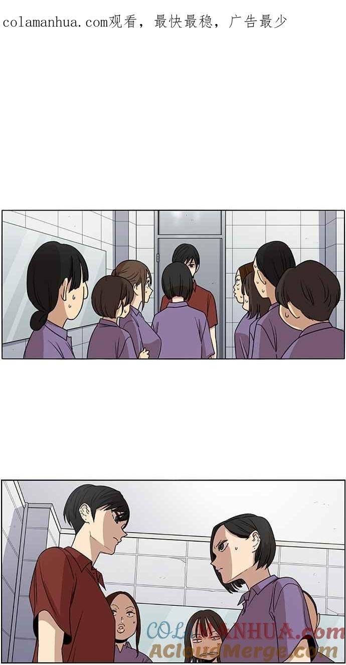 妹力大头兵 - 第59话 - 第1张图