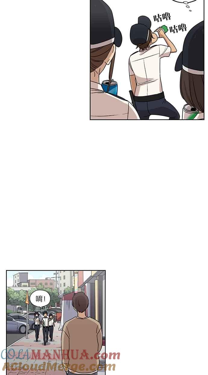 妹力大头兵 - 第60话 - 第13张图