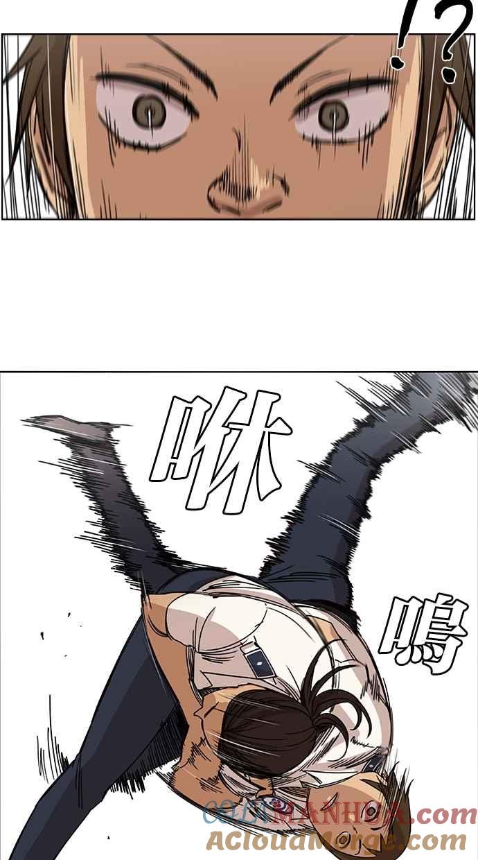 妹力大头兵 - 第60话 - 第39张图