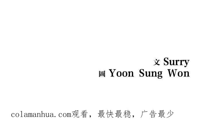 妹力大头兵 - 第60话 - 第44张图