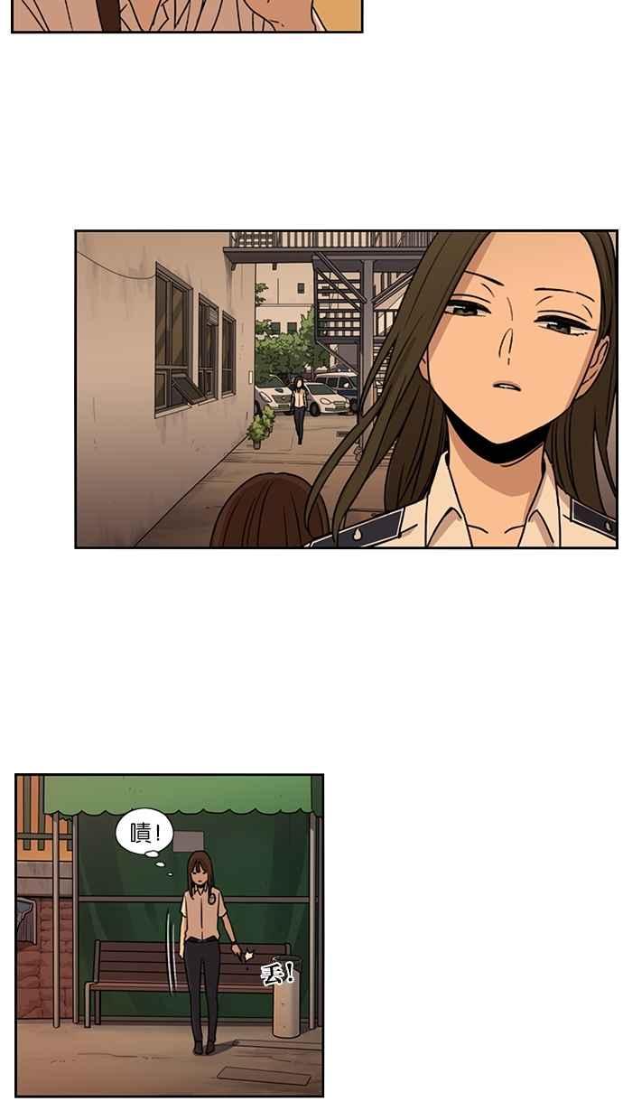 妹力大头兵 - 第61话 - 第2张图