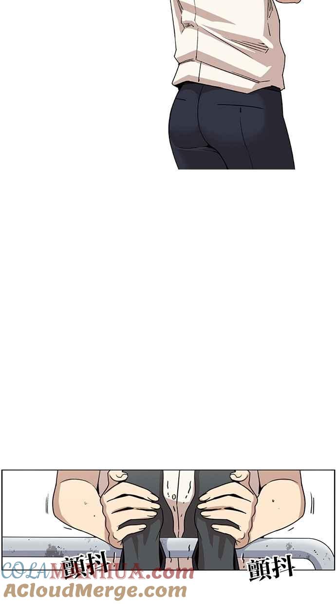 妹力大头兵 - 第61话 - 第23张图