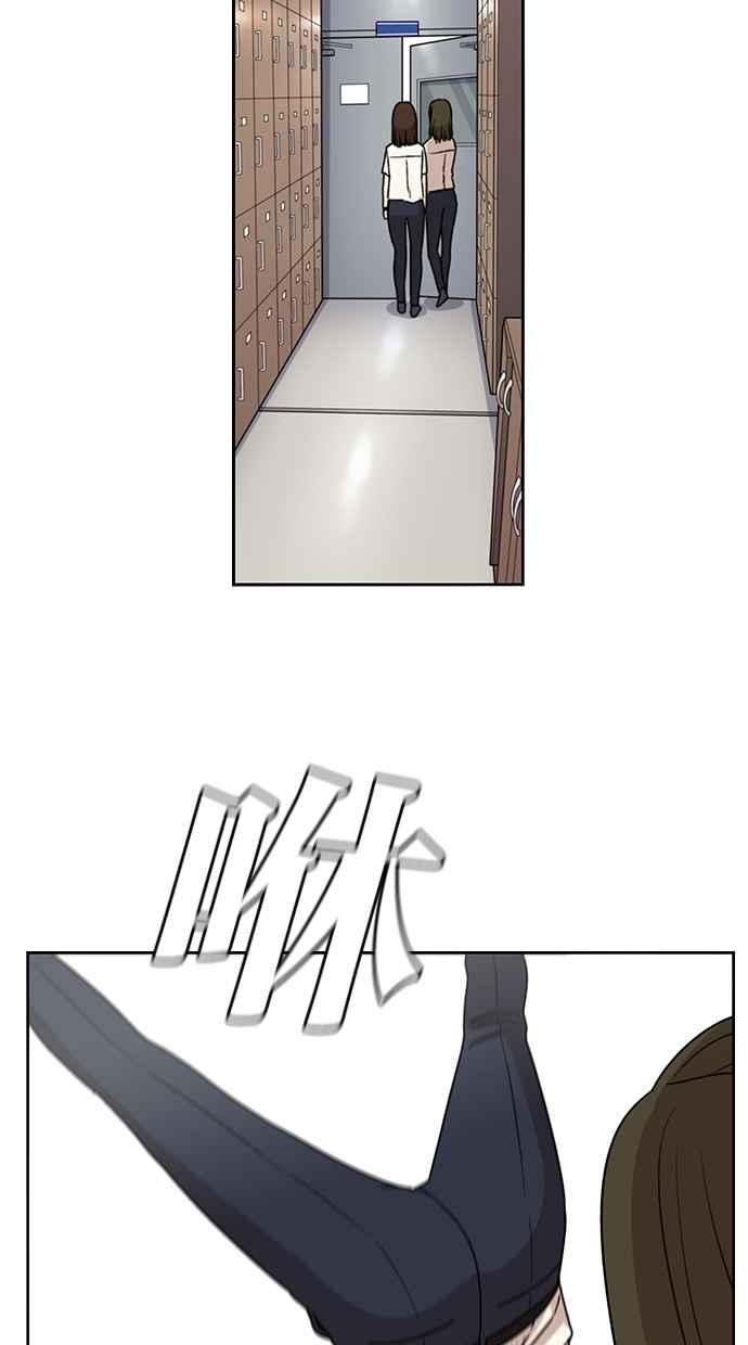 妹力大头兵 - 第61话 - 第12张图