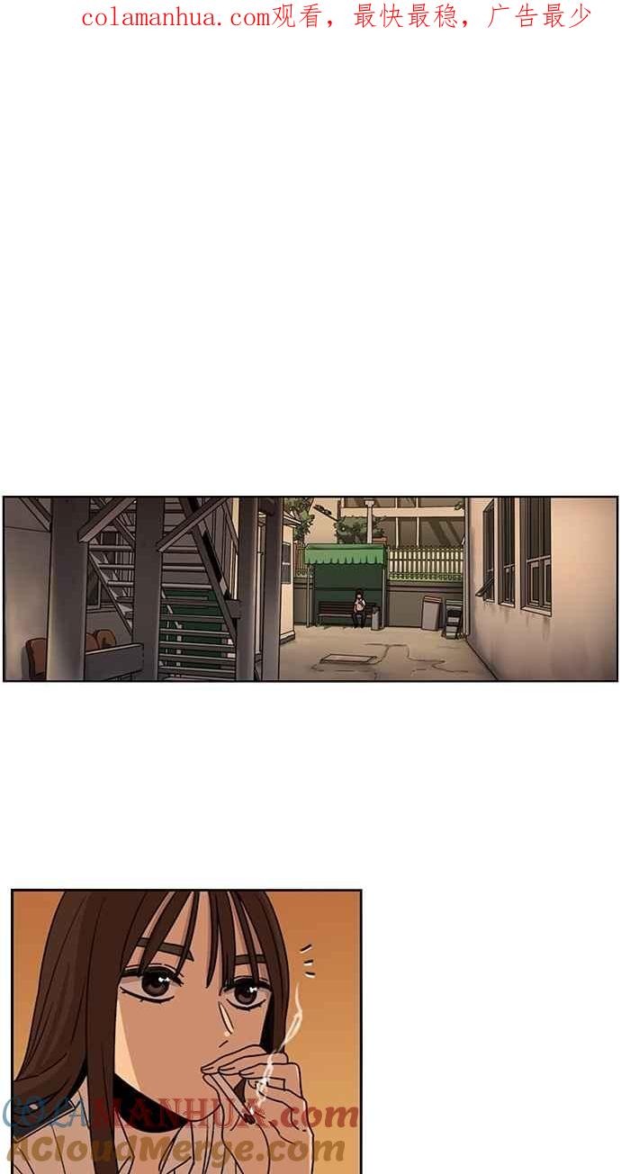 妹力大头兵 - 第61话 - 第1张图