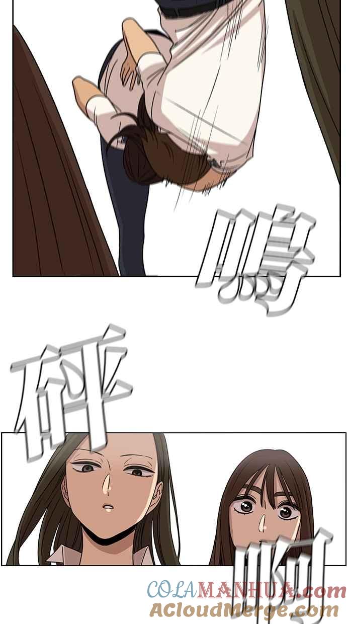 妹力大头兵 - 第61话 - 第13张图