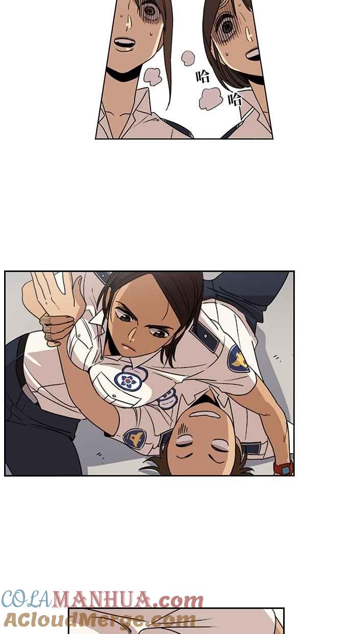 妹力大头兵 - 第61话 - 第17张图