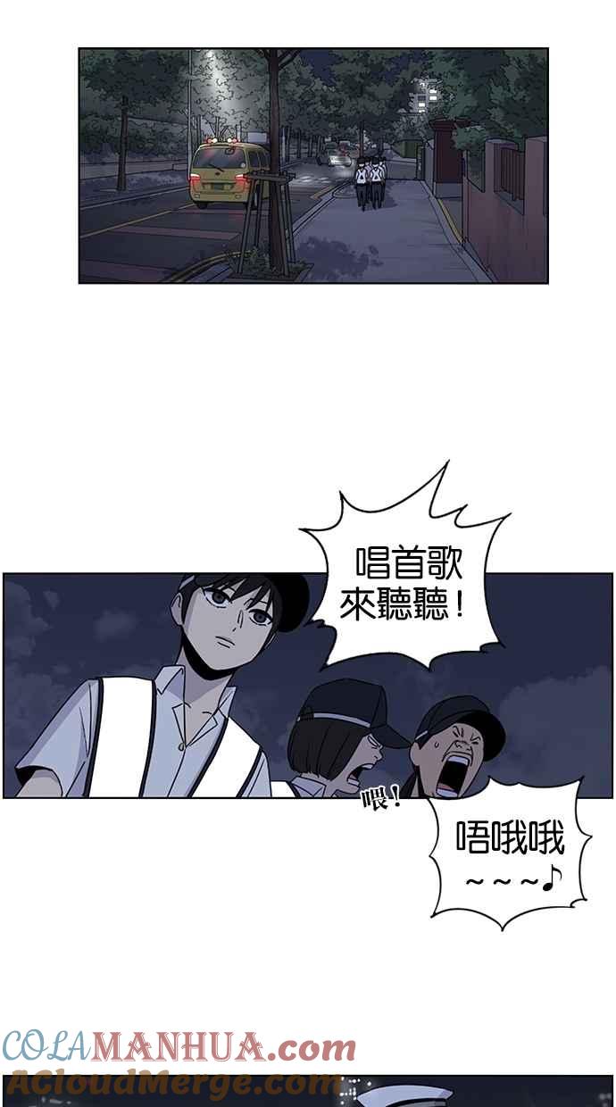 妹力大头兵 - 第62话 - 第35张图