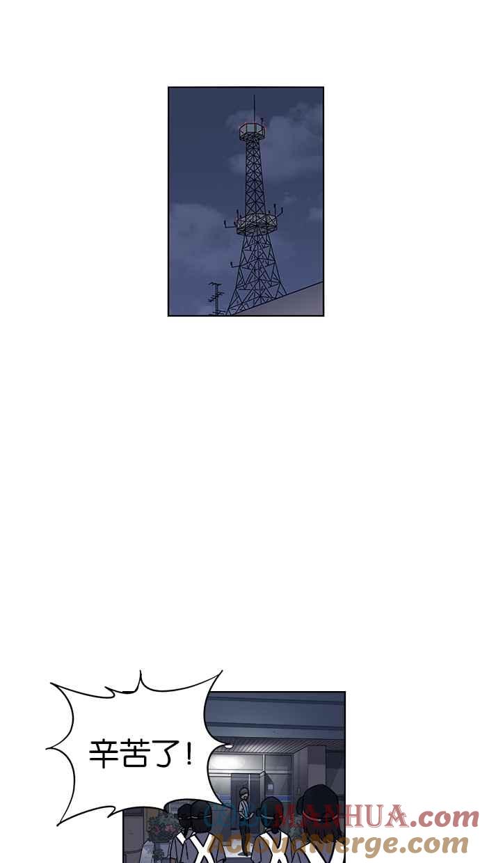 妹力大头兵 - 第62话 - 第37张图