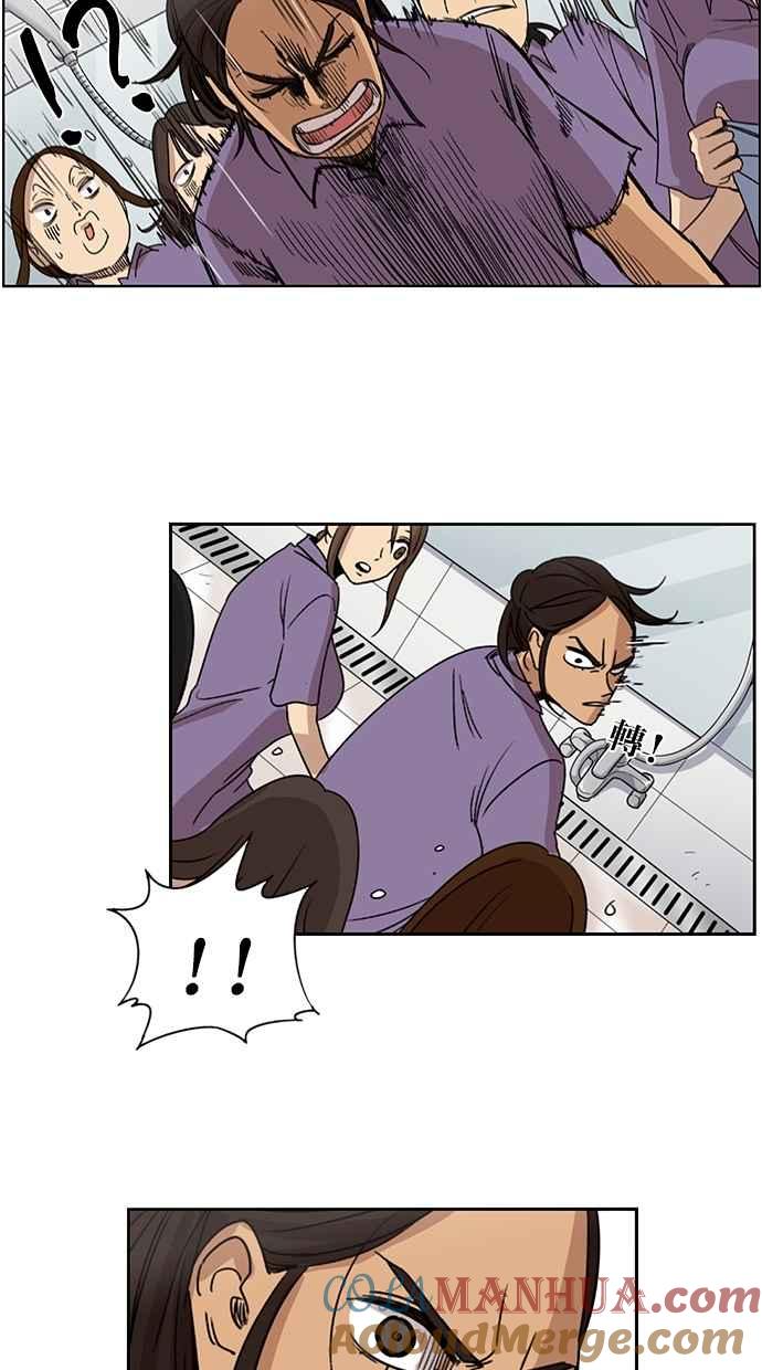 妹力大头兵 - 第63话 - 第43张图