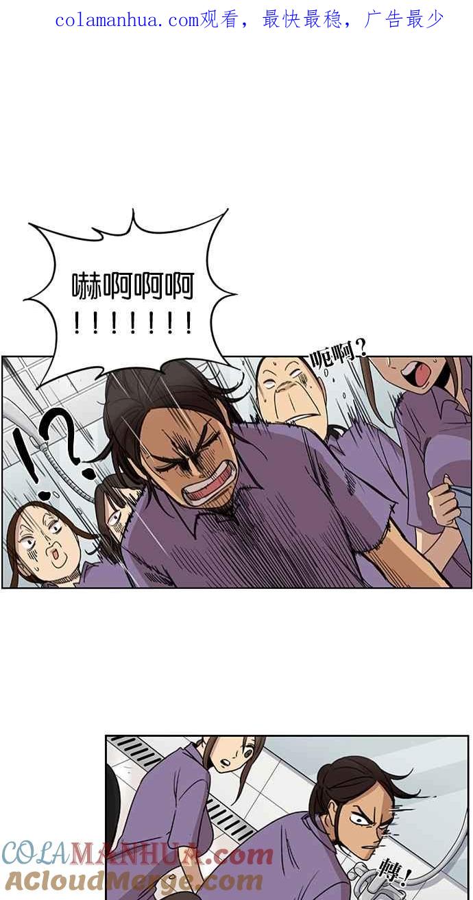 妹力大头兵 - 第64话 - 第1张图