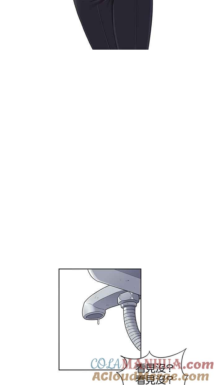 妹力大头兵 - 第64话 - 第15张图