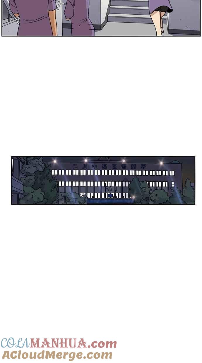 妹力大头兵 - 第65话 - 第29张图