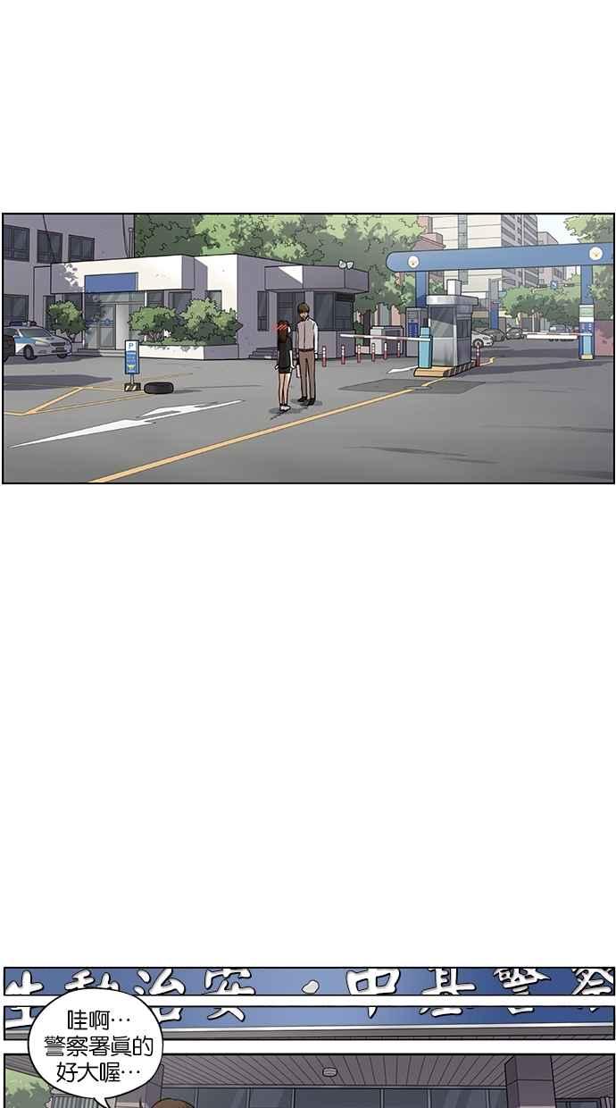 妹力大头兵 - 第65话 - 第36张图