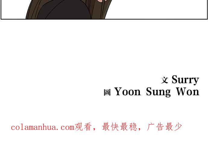 妹力大头兵 - 第65话 - 第42张图