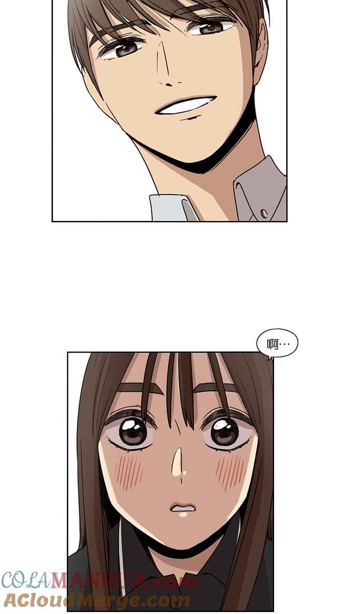 妹力大头兵 - 第65话 - 第35张图