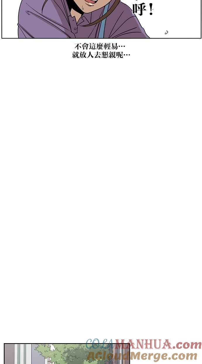 妹力大头兵 - 第66话 - 第11张图