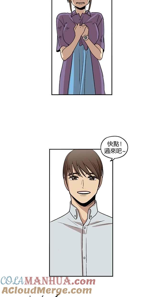 妹力大头兵 - 第66话 - 第23张图