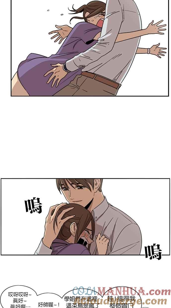 妹力大头兵 - 第66话 - 第25张图