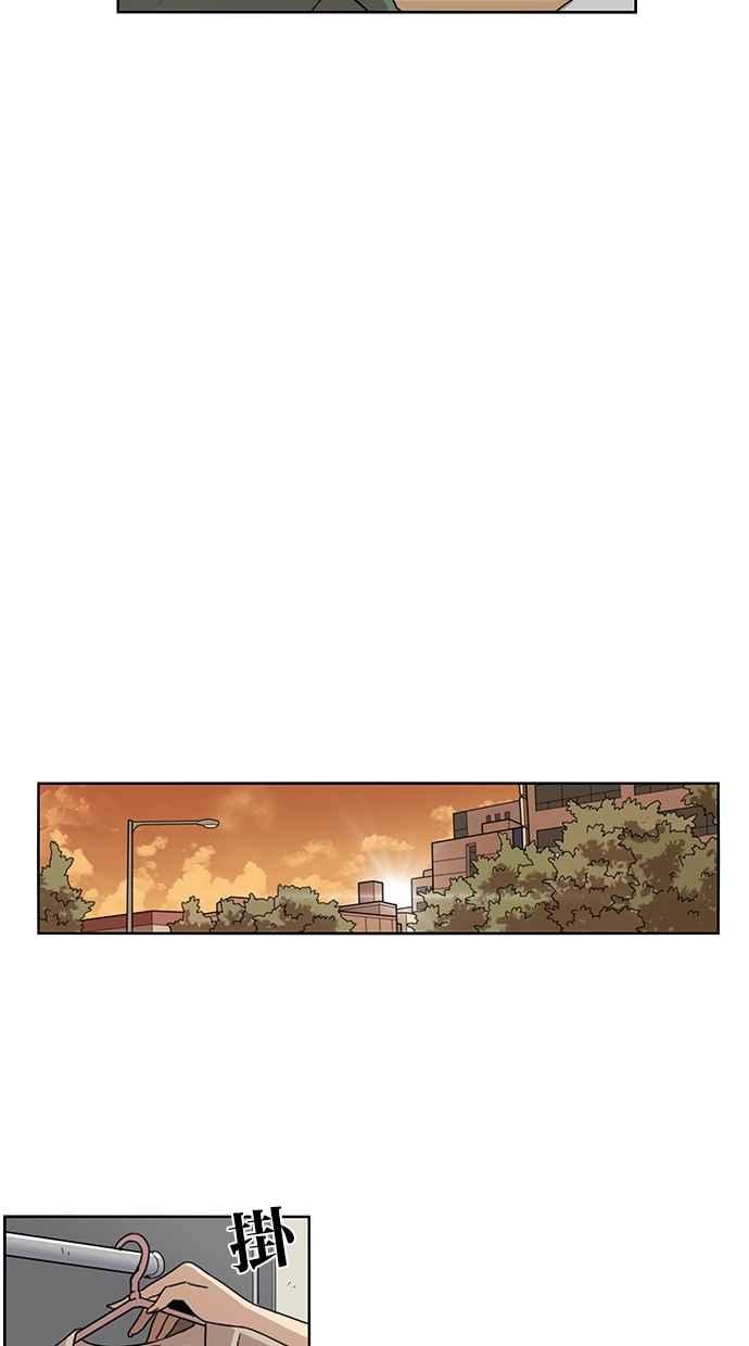 妹力大头兵 - 第67话 - 第30张图